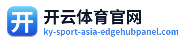 开云体育官网